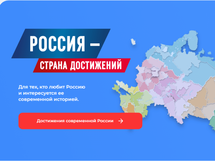 Всероссийский обзор перспективных направлений социального развития муниципальных образований 2026 года.