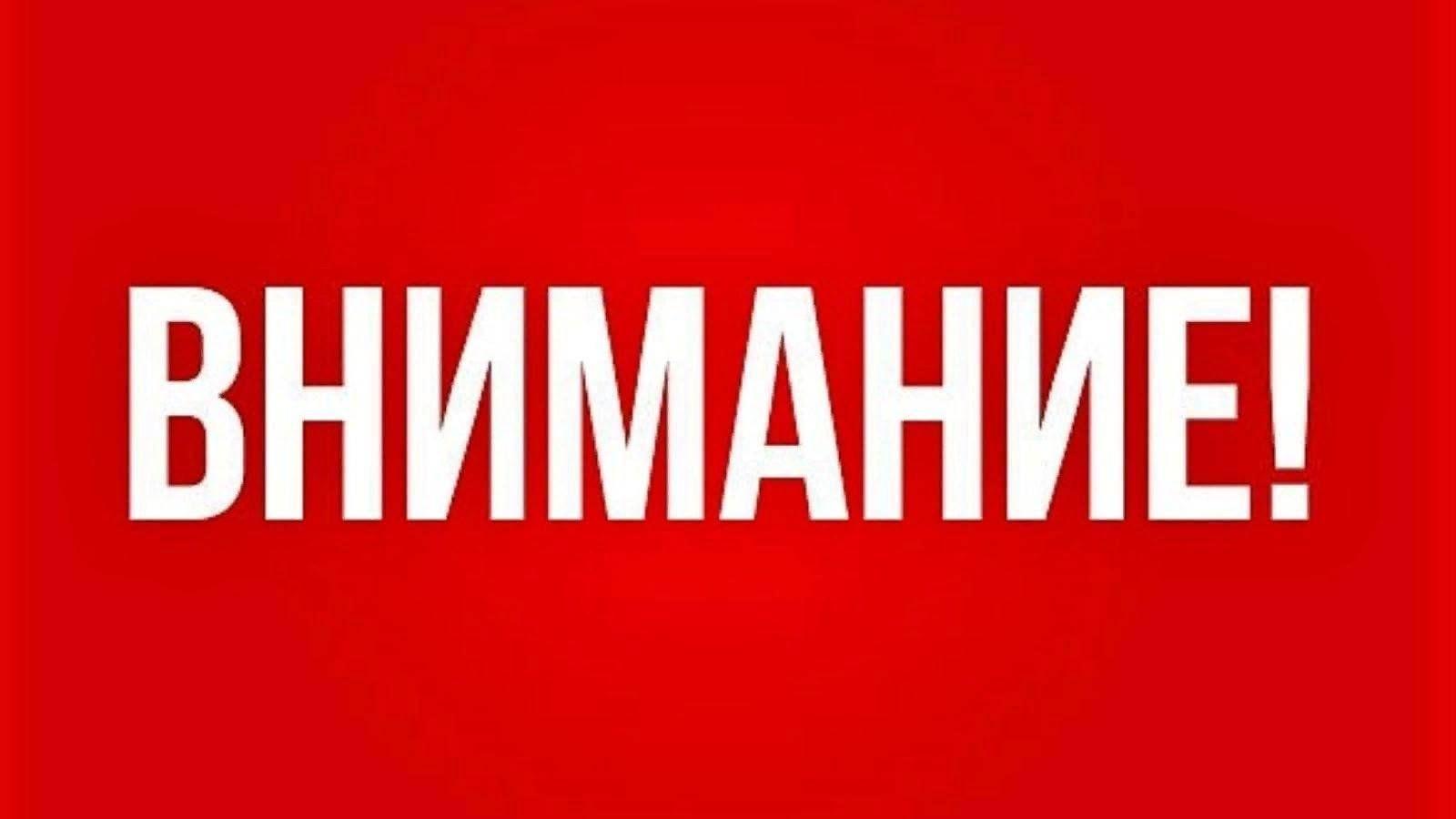 Памятка для населения!.