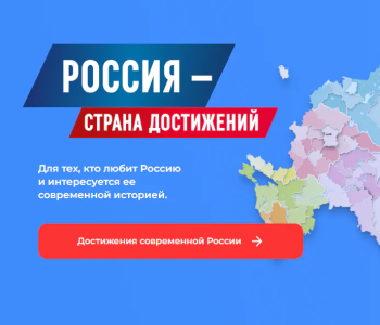 Ежегодное обозрение субъектов РФ «Социальное развитие России». Ежегодное обозрение субъектов РФ «Социальное развитие России».
